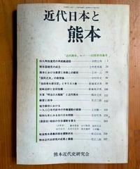 上野英信集 全5巻 月報付き 1985年 古書 上野英信集 全5巻 月報付き 1985年 古書 - メルカリ