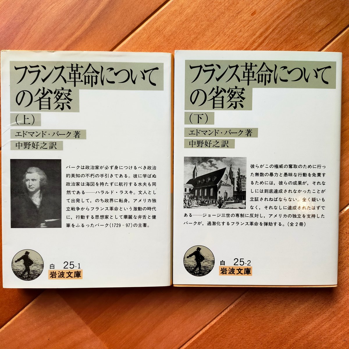 フランス革命以来のフランクフルトのユダヤ人の歴史 全3巻 P・Arnsberg maxresdefault.jpg