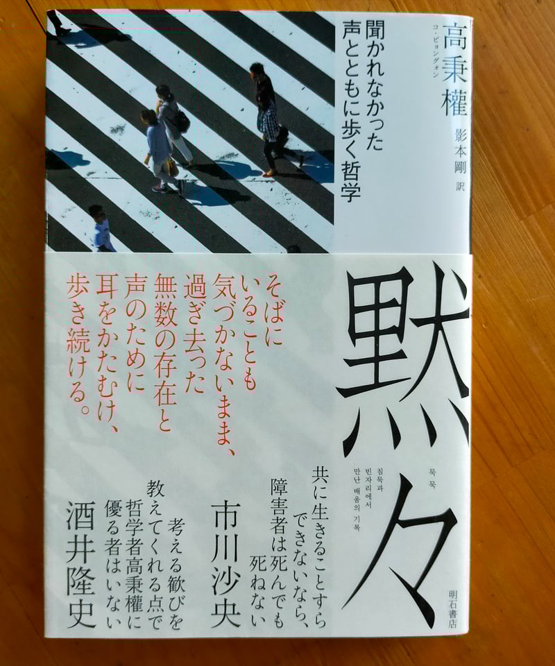 【裁断済】シェーラー著作集　全十五巻揃　検：哲学思想 、カント、ハイデガー 裁断済】シェーラー著作集 全十五巻揃 検：哲学思想 、カント
