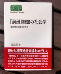 韓国歴史漫歩 神谷丹路 2003年 | カライモブックス