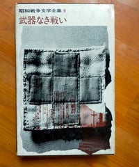 中島敦全集全４巻セット 中島敦全集全4巻セット