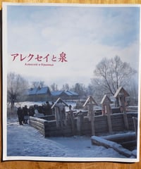 妖精画廊 插絵黄金期の絵師たち 荒俣宏 編 妖精文庫別巻 1984年