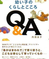安房直子コレクション 全7巻 | カライモブックス
