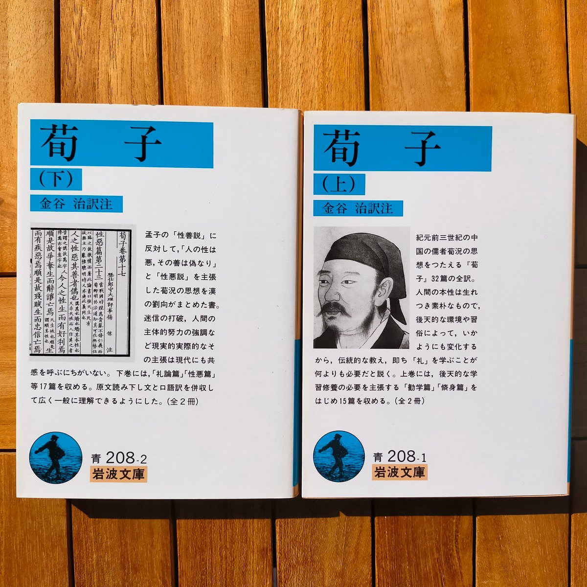 不遷流 巻物　秘伝　明治の巻物　入手困難　保存品 不遷流 巻物 秘伝 明治の巻物 入手困難 保存品 不遷流 巻物 秘伝