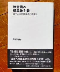 アイヌ民族の歴史 榎森進 草風館 | カライモブックス