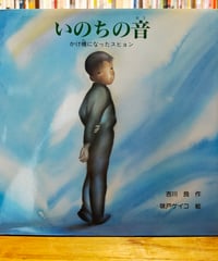 安房直子コレクション 全7巻 | カライモブックス
