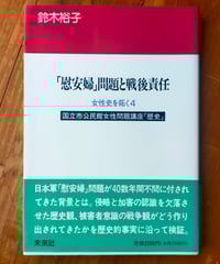朝を見ることなく―徐兄弟の母呉己順さんの生涯 (1981年) (現代教養文庫〈1053〉) 朝を見ることなく 徐兄弟の母 呉己順さんの生涯 呉己順さん追悼