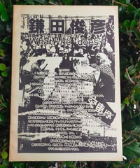 勇気と希望 ローザ・パークスのことば 高橋朋子 訳 1994年 | カライモブックス 勇気と希望 ローザ・パークスのことば 高橋朋子 訳 1994年 | カライモブックス