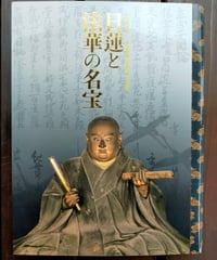 宗教の理解 柳宗悦・宗教選集2 | カライモブックス