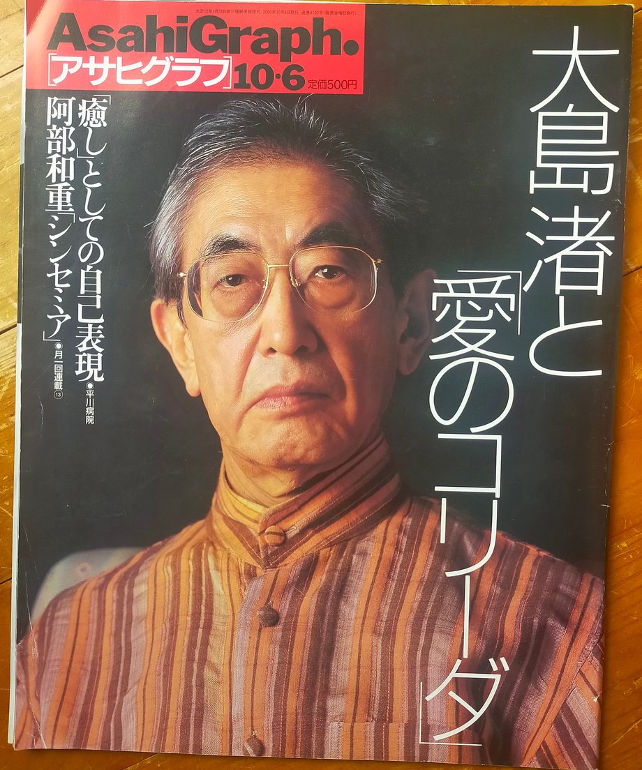 6a2f6246c56f481ccfc53204
