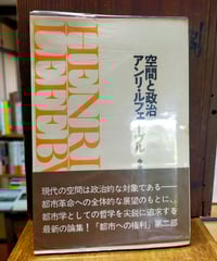 田邊元全集 全15巻 | カライモブックス