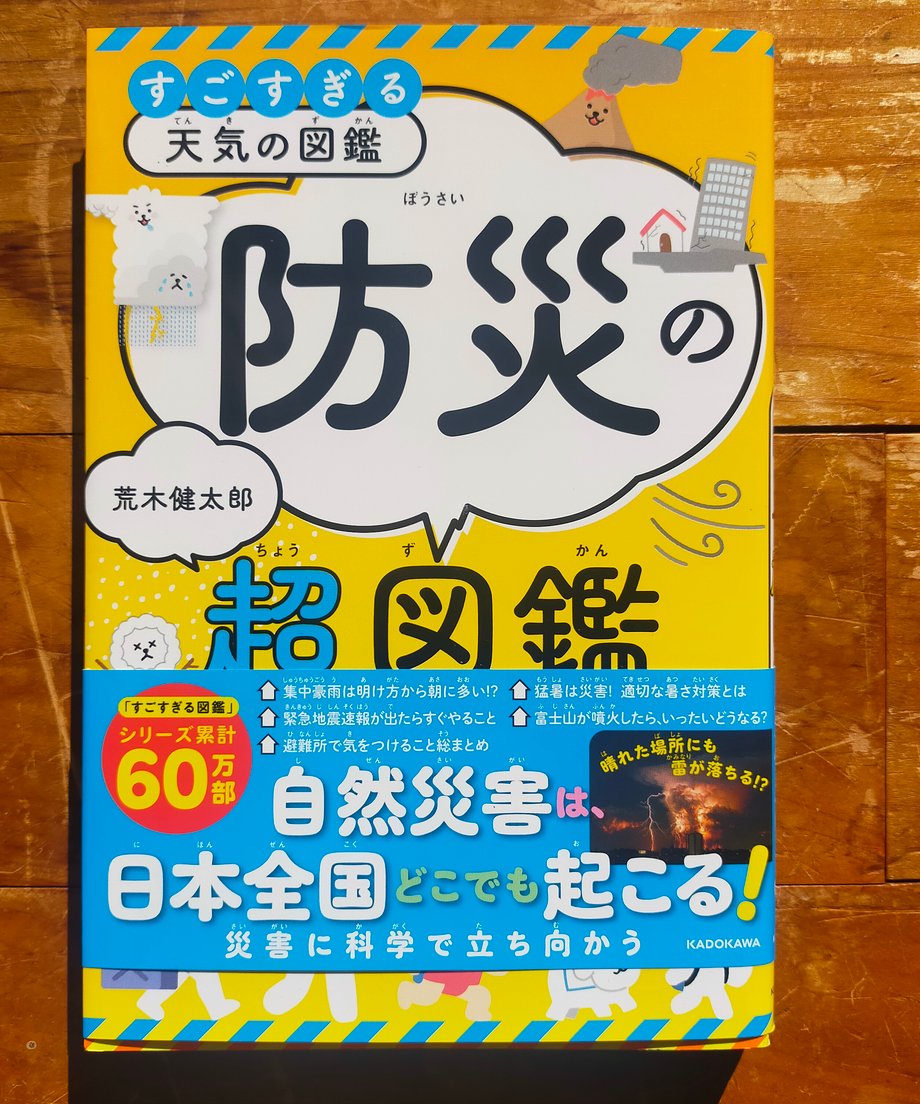 693b84c129bb8011260f7130
