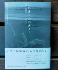 岩波 哲学・思想事典 1998年 1927頁 | カライモブックス