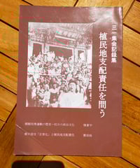 【中古】 韓国歴史漫歩/明石書店/神谷丹路 中古】 韓国歴史漫歩 / 神谷 丹路 / 明石書店 - メルカリ