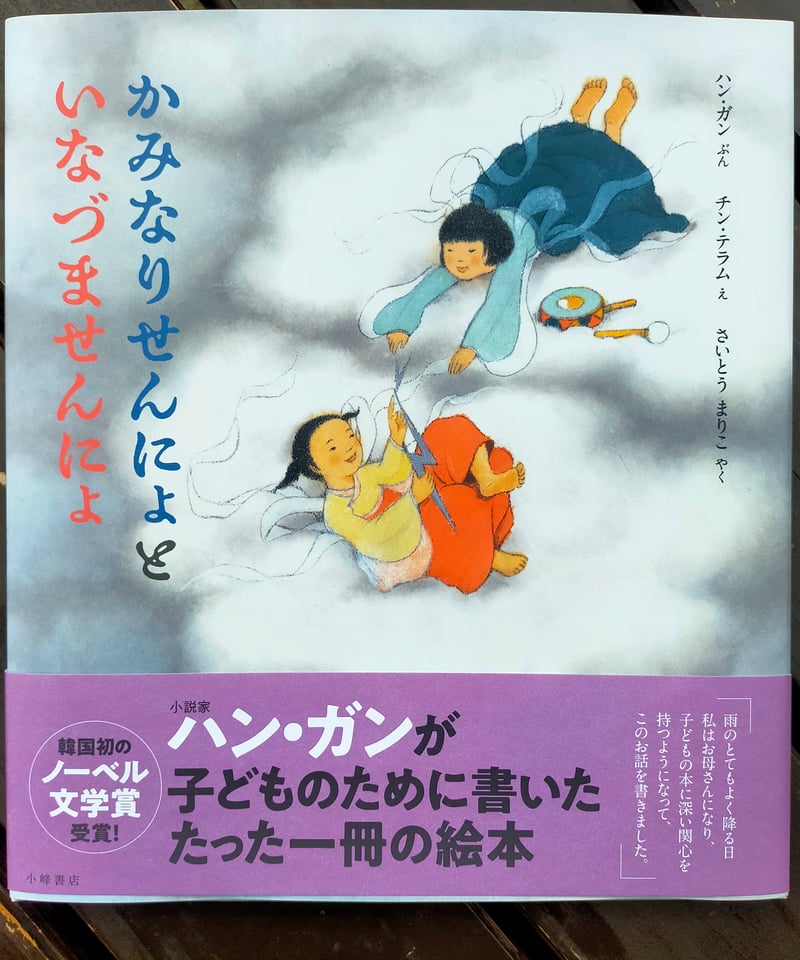 ITEM | カライモブックス