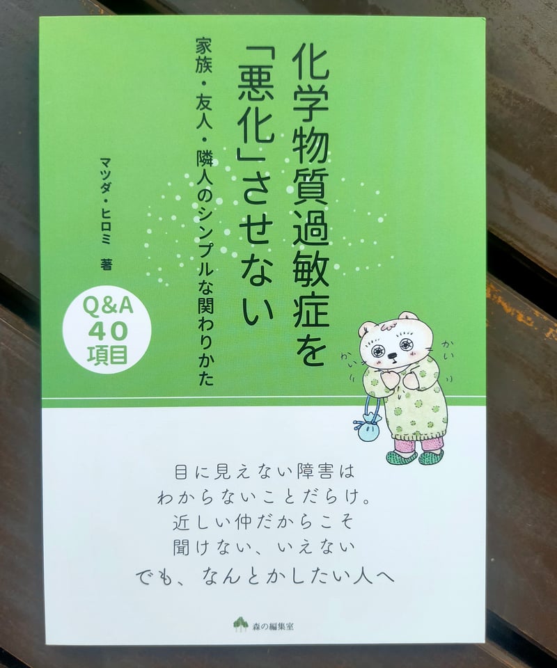 【希少本 入手困難】初版 帯付き 戦争ノート マルグリット・デュラス Amazon.co.jp: マルグリット デュラス - ノンフィクション: 本