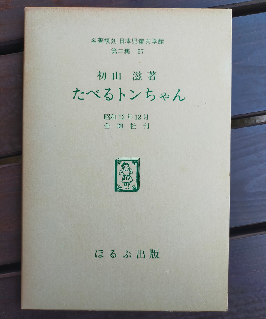 6684e28d2b412d013d8f2ea7