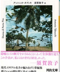 中島敦全集（新編集決定版） 全4巻 筑摩書房 月報揃い | カライモブックス
