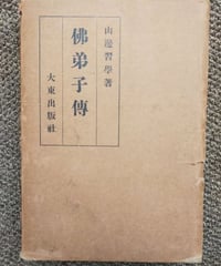 世界宗教史 全8巻（ちくま学芸文庫、函入り）ミルチア・エリアーデ