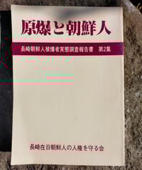 【中古】 韓国歴史漫歩/明石書店/神谷丹路 中古】 韓国歴史漫歩/明石書店/神谷丹路 韓国歴史漫歩 神谷丹路 2003
