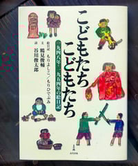 安房直子コレクション 全7巻 | カライモブックス