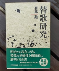 ジャパニーズ・スマイル　中島みゆき　　新潮文庫 ジャパニーズ・スマイル | 中島 みゆき |本 | 通販 | Amazon