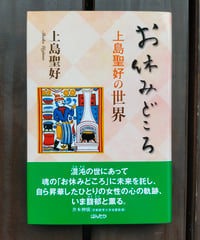 杼 3号 偽・技・欺・擬 戯れる小説 絓秀実・渡部直己・江中直紀（編