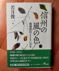 日本ファシズムと優生思想 藤野豊 | カライモブックス