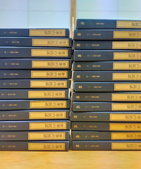 世界の民話 全25巻　小沢俊夫（編訳）　ぎょうせい　1977-1979年
