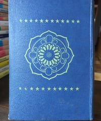 日蓮聖人乃教義（田中巴之助）