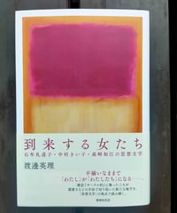 中島敦全集全４巻セット Amazon.co.jp: 中島敦全集 全3巻セット (ちくま文庫) : 中島 敦: 本