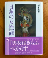 宗教の理解　柳宗悦・宗教選集2 柳宗悦・宗教選集〈第2巻〉宗教の理解 (1961年) : プールトップ9