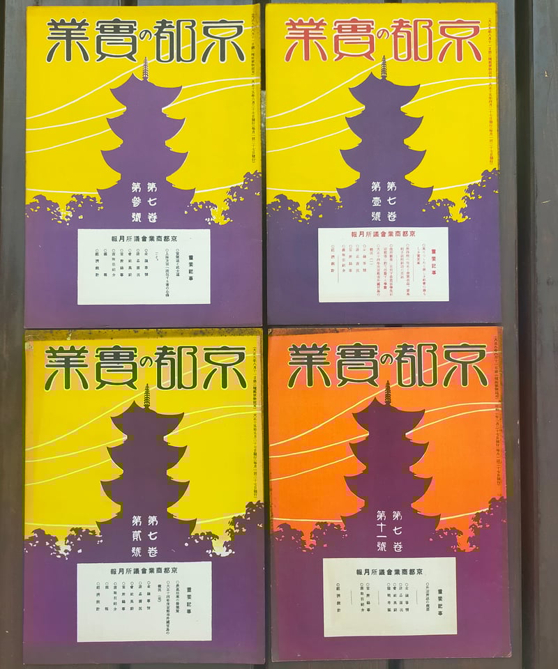 ふるさとの旅路 2〜14巻＋別巻絵地図セット ふるさとの旅路 2〜14巻＋別巻絵地図セット ふるさとの旅路 2