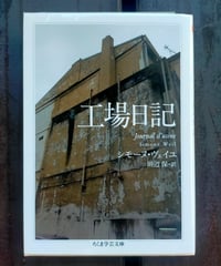 判断力批判 上下巻セット カント 宇都宮芳明 訳・注解 以文社 判断力批判 上 新装版 | イマヌエル カント, 芳明, 宇都宮 |本 | 通販