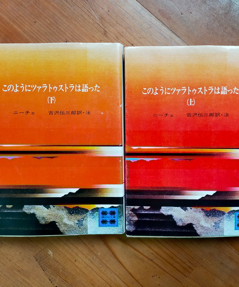 比較思想事典 社会思想史事典』 – 社会思想史学会