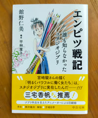 英文精読教室 全6巻 4327099066.jpg