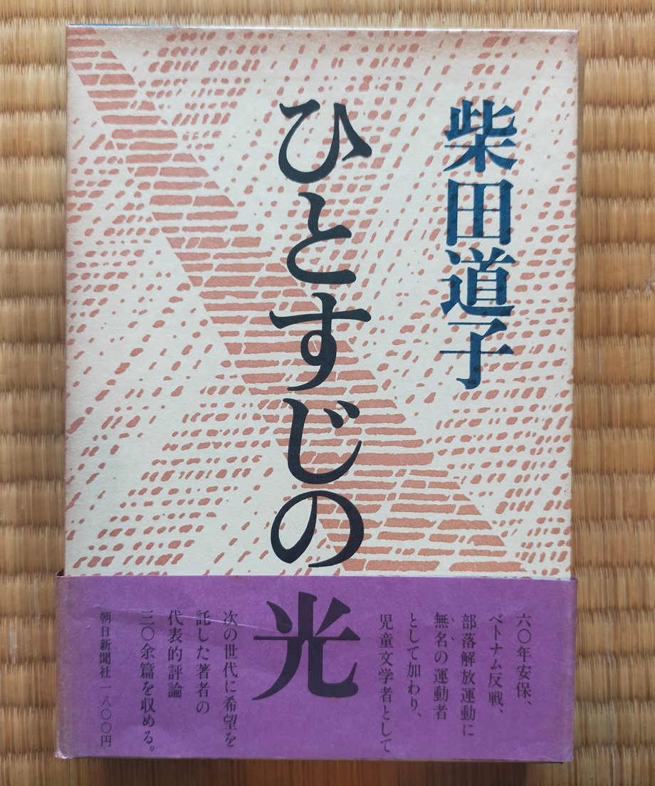 6834068ff09fa0004ac482db