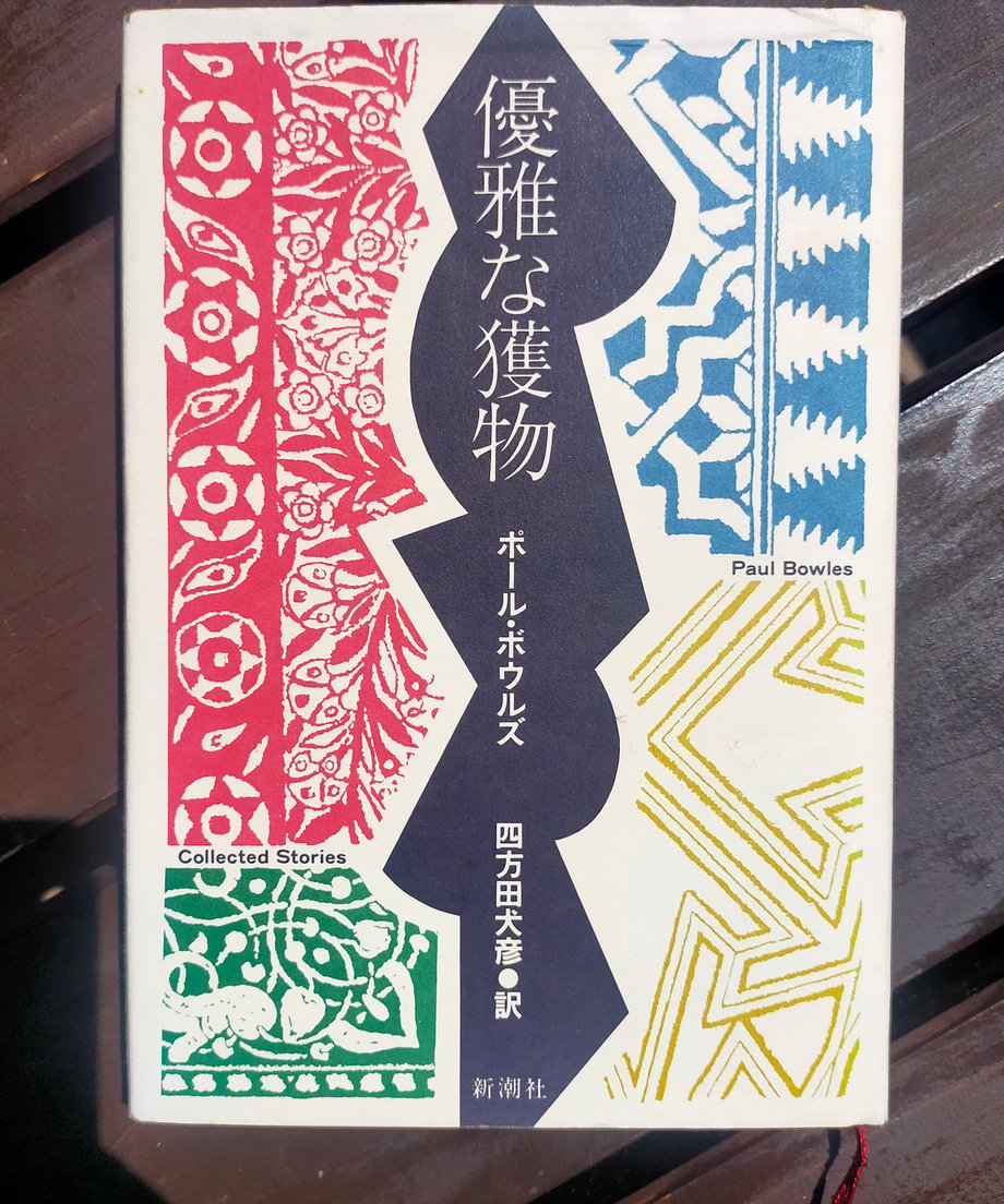 6801c80cd397ae10145c349e