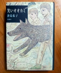 英文精読教室 第6巻 ユーモアを味わう 柴田元幸（編・訳・註