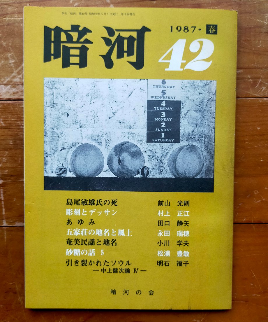 6a20ec190e0729007828582b