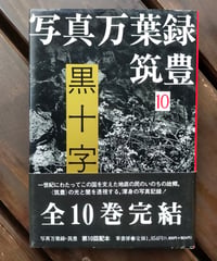 上野英信集 全5巻 月報付き 1985年 古書 上野英信集 全5巻 月報付き 1985年 古書 - メルカリ