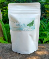ミントと釜炒り茶（ティーバッグ）　お茶のカジハラ　芦北町