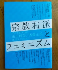 【中古】アリンス国辞彙 (1929年) アリンス国辞彙 全 宮武外骨 1929年 | カライモブックス