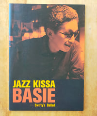 増補改訂 器としての身體 土方巽・暗黒舞踏技法へのアプローチ