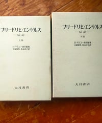 キルケゴール著作集 12・13・14巻 人生行路の諸段階（上・中・下