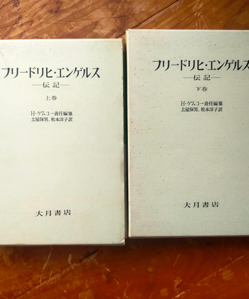 【裁断済】シェーラー著作集　全十五巻揃　検：哲学思想 、カント、ハイデガー 裁断済】シェーラー著作集 全十五巻揃 検：哲学思想 、カント