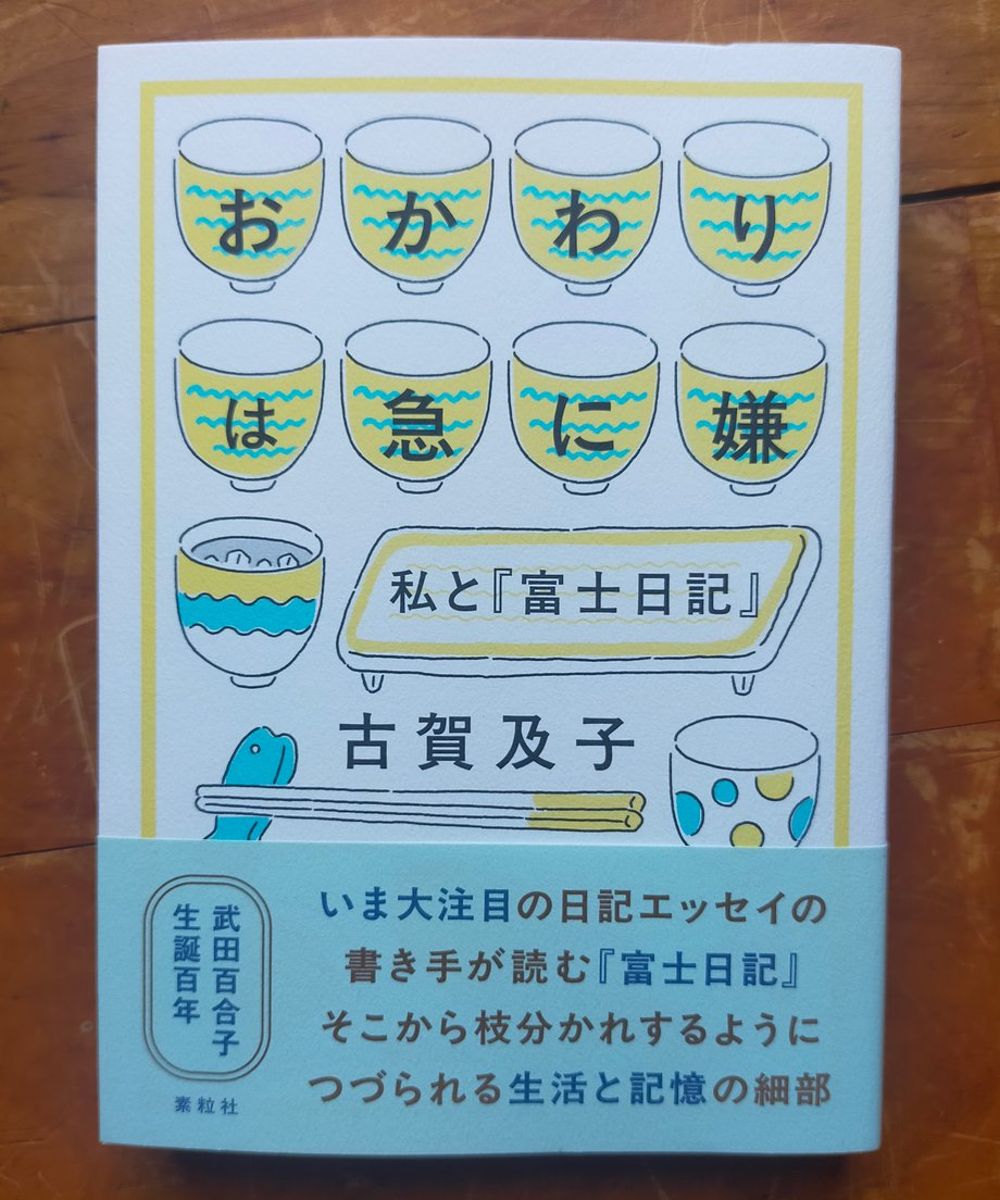68244656d87efe005d75c0ca