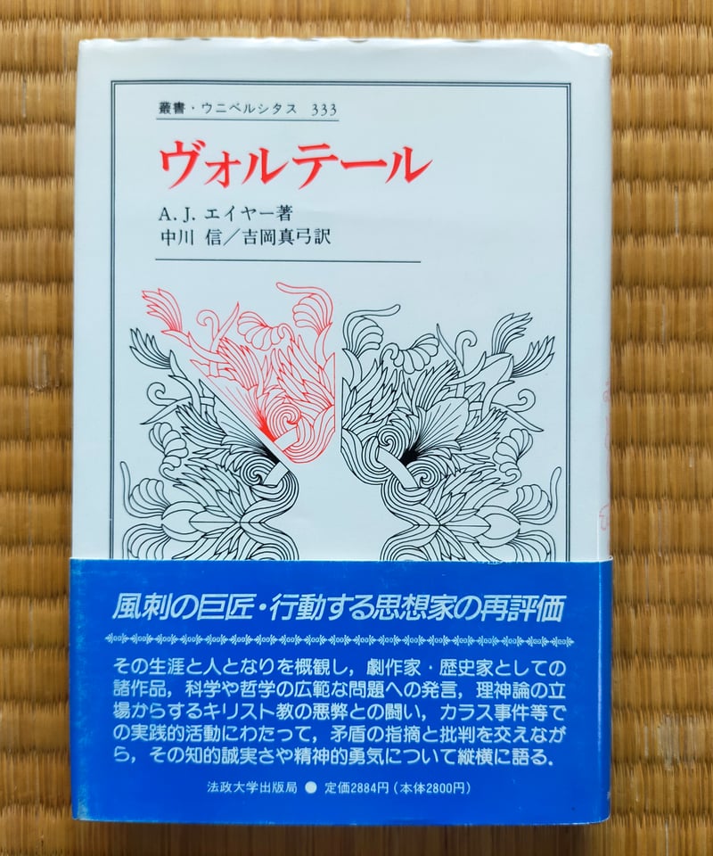 【裁断済】シェーラー著作集　全十五巻揃　検：哲学思想 、カント、ハイデガー テキスト・書籍一覧 – 哲学塾カント