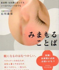 安房直子コレクション 全7巻 | カライモブックス