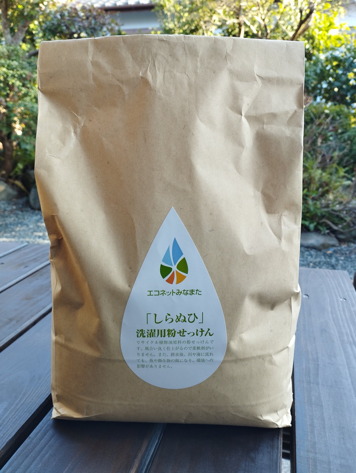 しらぬひ（洗濯用粉石けん）無香料 エコネットみなまた | カライモブックス